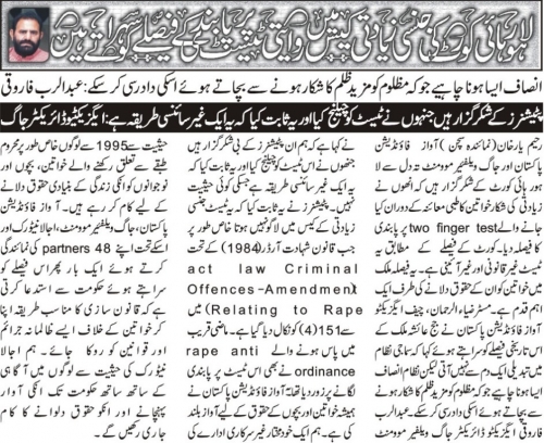 Peress coverage 2019 - 2021