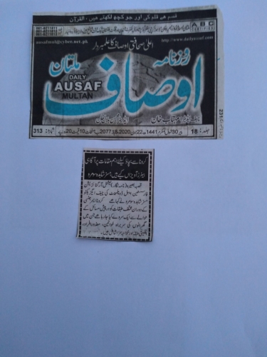 Peress coverage 2019 - 2021