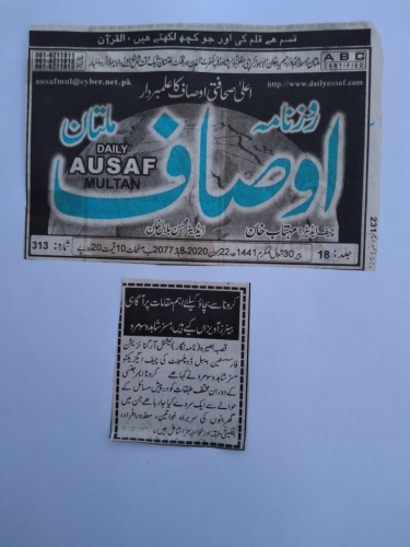 Peress coverage 2019 - 2021