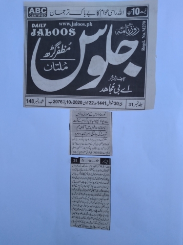 Peress coverage 2019 - 2021