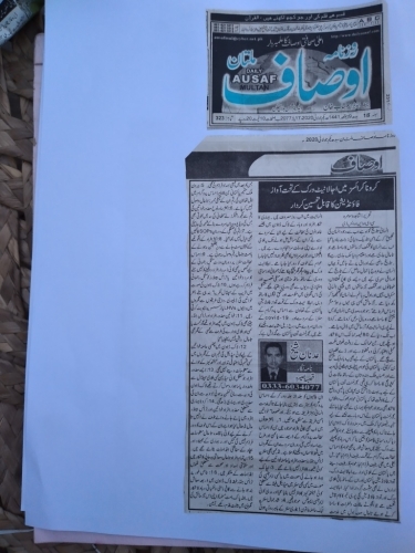 Peress coverage 2019 - 2021