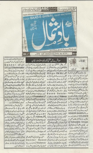 Peress coverage 2019 - 2021