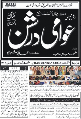 Peress coverage 2019 - 2021