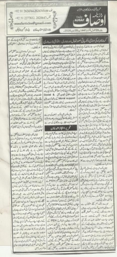 Peress coverage 2019 - 2021