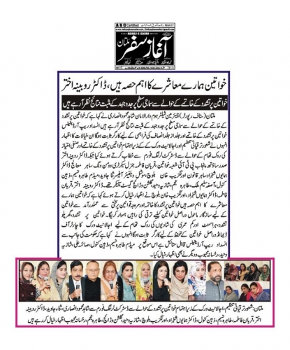 Peress coverage 2019 - 2021