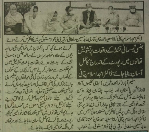 Peress coverage 2019 - 2021