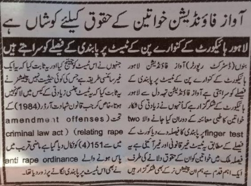 Peress coverage 2019 - 2021