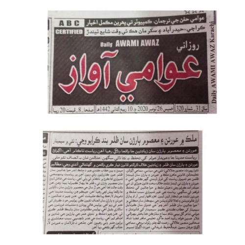 Peress coverage 2019 - 2021