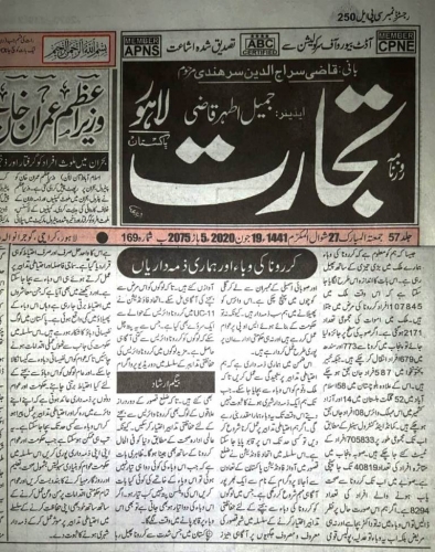 Peress coverage 2019 - 2021