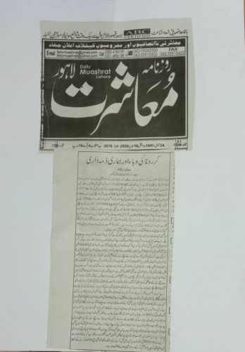 Peress coverage 2019 - 2021