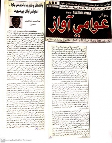 Peress coverage 2019 - 2021