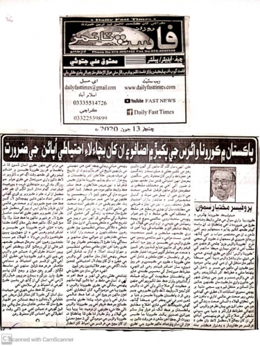 Peress coverage 2019 - 2021