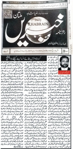 Peress coverage 2019 - 2021