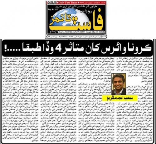 Peress coverage 2019 - 2021