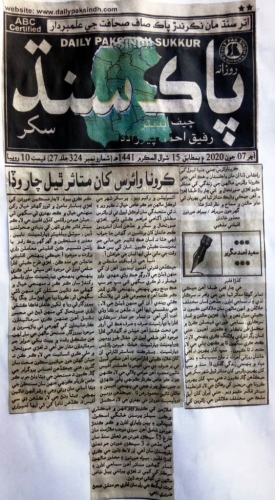 Peress coverage 2019 - 2021