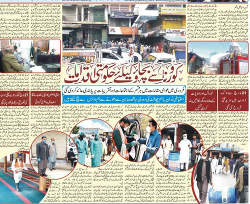 Peress coverage 2019 - 2021