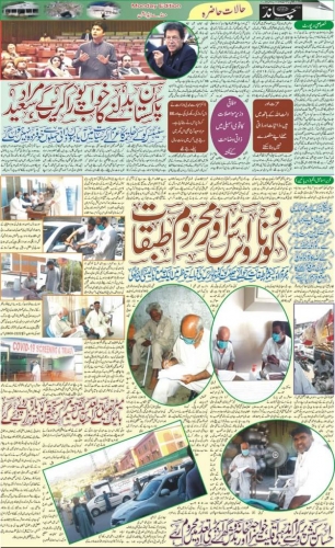 Peress coverage 2019 - 2021