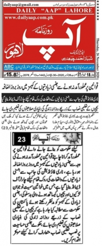 Peress coverage 2019 - 2021