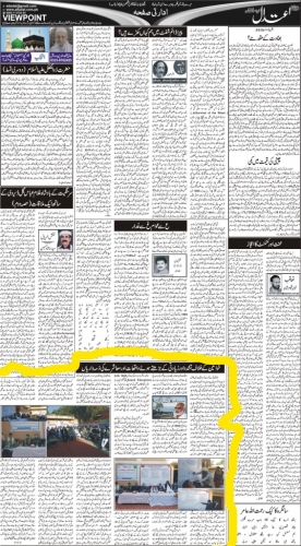 Peress coverage 2019 - 2021