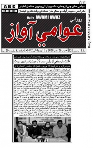 Peress coverage 2019 - 2021