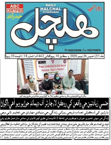 Peress coverage 2019 - 2021