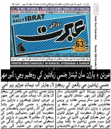 Peress coverage 2019 - 2021