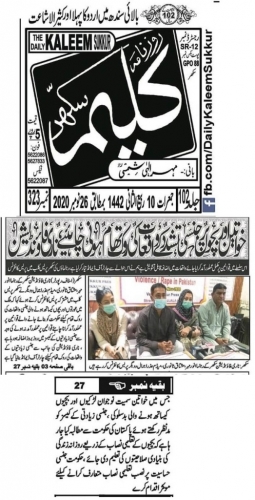 Peress coverage 2019 - 2021