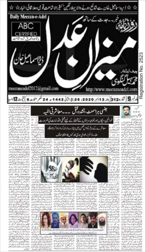 Peress coverage 2019 - 2021