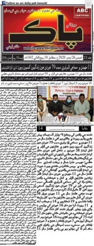 Peress coverage 2019 - 2021