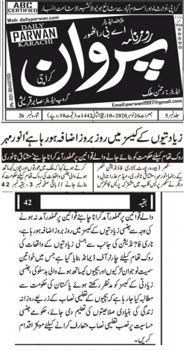 Peress coverage 2019 - 2021