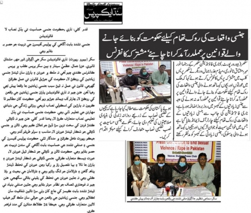 Peress coverage 2019 - 2021