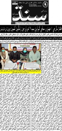 Peress coverage 2019 - 2021