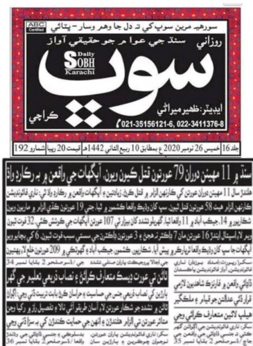 Peress coverage 2019 - 2021