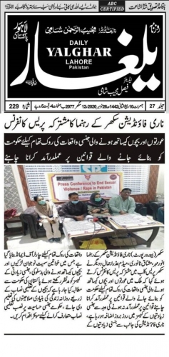 Peress coverage 2019 - 2021