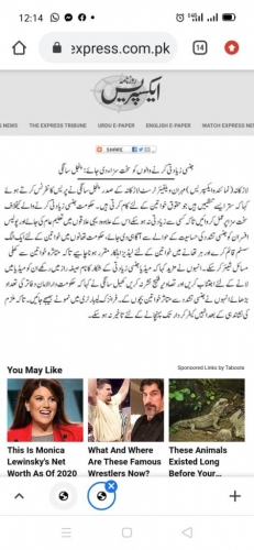 Peress coverage 2019 - 2021