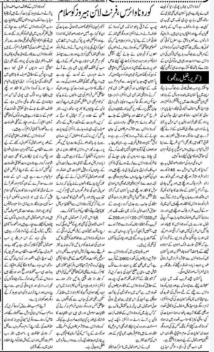 Peress coverage 2019 - 2021