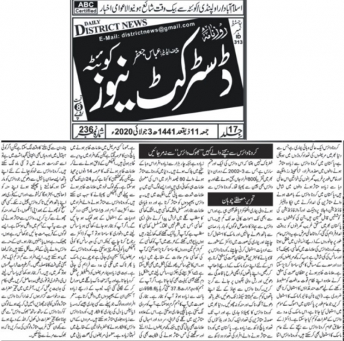 Peress coverage 2019 - 2021