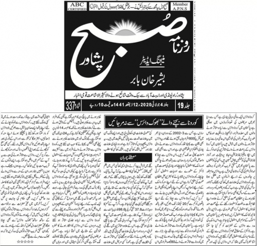 Peress coverage 2019 - 2021