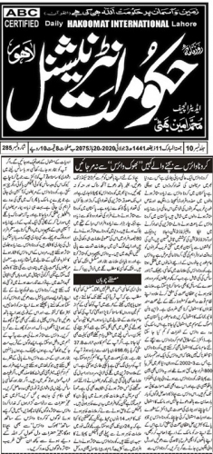 Peress coverage 2019 - 2021