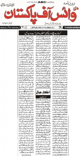 Peress coverage 2019 - 2021