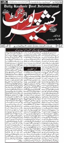 Peress coverage 2019 - 2021