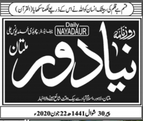 Peress coverage 2019 - 2021