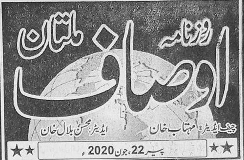 Peress coverage 2019 - 2021