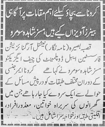 Peress coverage 2019 - 2021