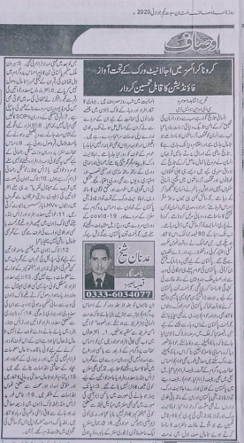 Peress coverage 2019 - 2021