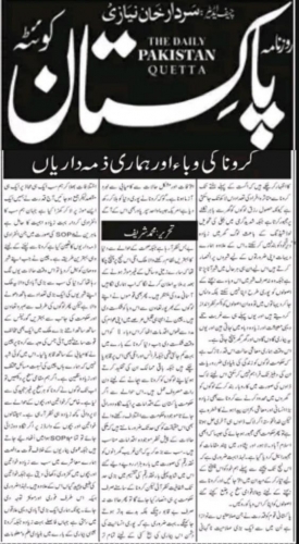 Peress coverage 2019 - 2021