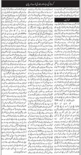 Peress coverage 2019 - 2021