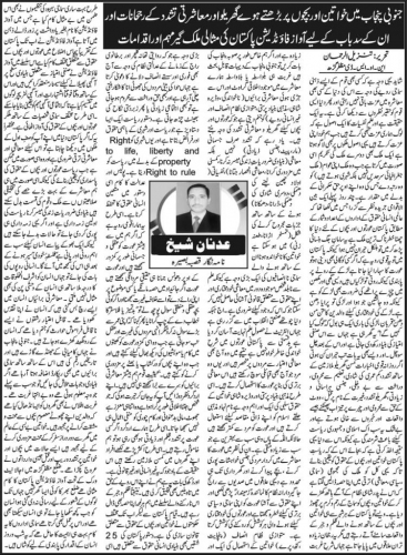 Peress coverage 2019 - 2021