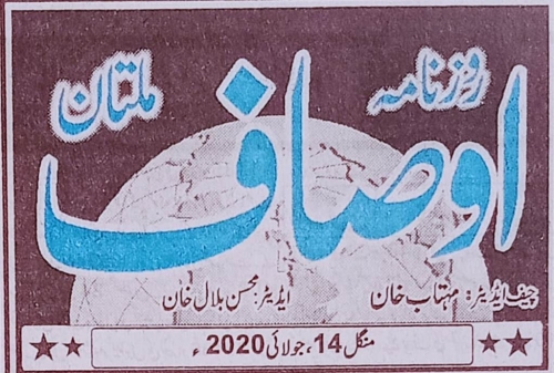 Peress coverage 2019 - 2021