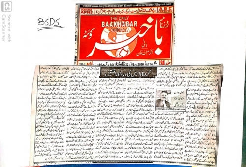 Peress coverage 2019 - 2021